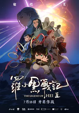 竹影青瞳